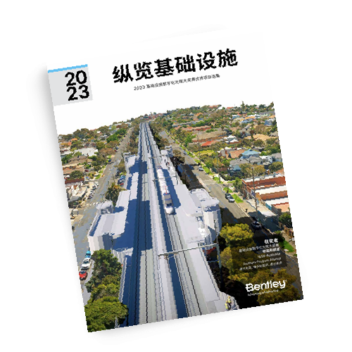A magazine cover featuring an aerial view of a railway line through a suburban area, with Chinese and English text and the Bentley logo.